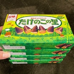 たけのこの里　４個