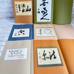 P620 鈴木大拙 遺墨 古田紹欽編 限定2000部 番号入り 215番 読売新聞社 目録全揃い 昭和48年 定価15000円の画像