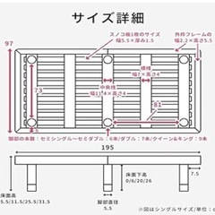 シングルベットフレームの画像