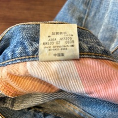 Levise ダメージジーンズの画像