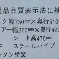 折畳式テーブルの画像