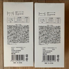 新品未使用　2点セット　3COINS スリコ　スリーコインズ　哺乳瓶の画像