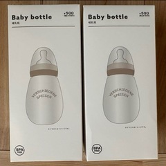 新品未使用　2点セット　3COINS スリコ　スリーコインズ　哺乳瓶