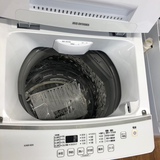 安心の6ヶ月保証付　IRISOHYAMA 全自動洗濯機　6.0kg 取りに来れる方限定！
