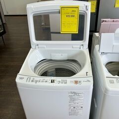 ★ジモティー割あり★ｱｸｱ/7kg洗濯機/クリーニング済みHG-...
