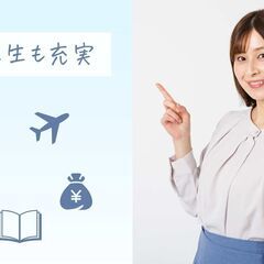 ＼未経験からオフィスワークデビュー！／ データ入力・資料作成中心の一般事務◎年間休日120日｜中国・四国8県｜鳥取県の画像
