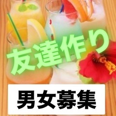 🫟 グループに参加しませんか🫟福島県全域の方 大歓迎です☺…
