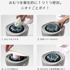 値下！コンビベビーオムツゴミ箱本体のみ中古の画像