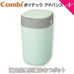 値下！コンビベビーオムツゴミ箱本体のみ中古の画像
