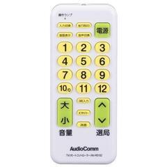 オーム電機 AudioComm TVリモコン AV-R310Z ...
