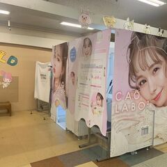 プリクラ機　★CAOLABO2★中古品