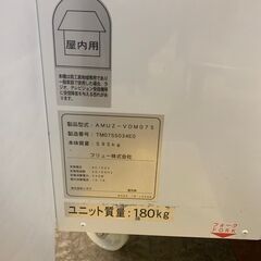 プリクラ機　★CAOLABO2★中古品の画像