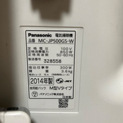 値下！パナソニック掃除機中古の画像