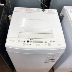 TOSHIBA 洗濯機 AW 家電の中古が安い！激安で譲ります・無料であげます 