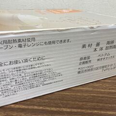 【お売りします】 土鍋　9号（4～5人前）　約27cm　直火用の画像