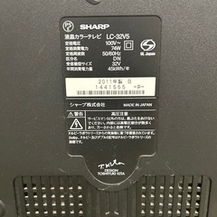 32インチ【美品】７月頭まで使用の画像