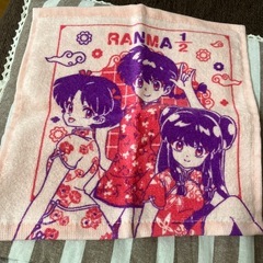 お得🉐らんま2分の1の画像