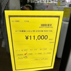★ジモティー割あり★ﾊｲｾﾝｽ/2ﾄﾞｱ冷蔵庫/2020/クリーニング済みHG-6190の画像