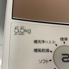 S/17 ハイアール  5.5k 全自動洗濯機の画像