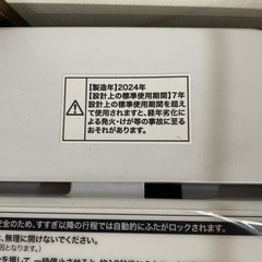 S/17 ハイアール  5.5k 全自動洗濯機の画像