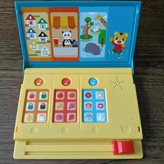 こどもちゃれんじ　ことばパソコン　しまじろう　知育玩具　ひらがな　ゲームの画像