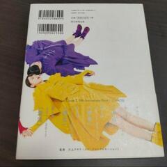 CHAOS Momoiro Clover Z　ももクロ　アニバーサリーブックの画像
