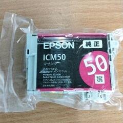 0626-116 EPSON インク