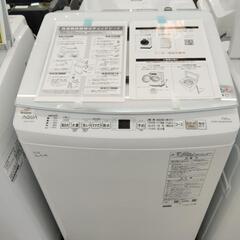 【ジャングルジャングル守口店】洗濯機  アクア  AQW-V7R  2025　7.0kg　W56×D54×H98の画像