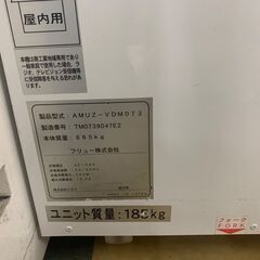 プリクラ機　★Melulu3★ジャンクの画像