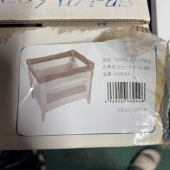 COCONELベビーベット
