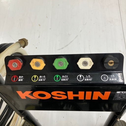 【中古】【動作OK】【店頭引取限定】KOSHIN  工進　4サイクル　 4.7馬力　高圧洗浄機 JCE-1408UDX 44,000円