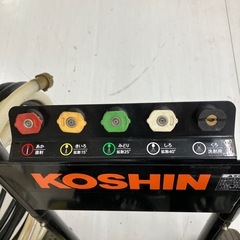 【中古】【動作OK】【店頭引取限定】KOSHIN  工進　4サイクル　 4.7馬力　高圧洗浄機 JCE-1408UDX 44,000円（税込）の画像