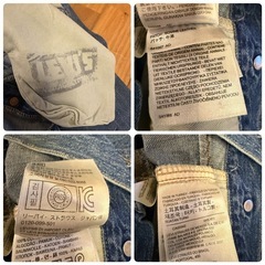 【新品タグ付】LEVI’S リーバイス LVC 501 1915 ダメージ加工の画像