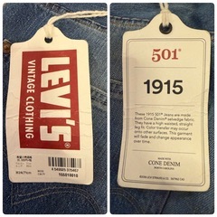 【新品タグ付】LEVI’S リーバイス LVC 501 1915 ダメージ加工の画像