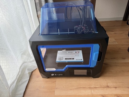 【お譲りします】Qidi Tech X-Pro 3Dプリンター＋PLA/ABS/TPUフィラメント付き