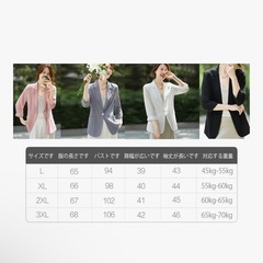 ジャケット レディース 夏 冷感 テーラードジャケット薄手 七分袖 着痩せの画像