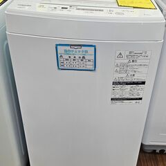 中古】大阪市の洗濯機を格安/激安/無料であげます・譲ります