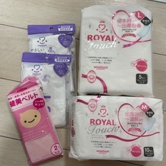 お産セット、お産パット、未開封品
