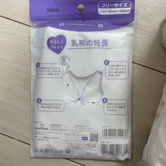 お産セット、お産パット、未開封品の画像