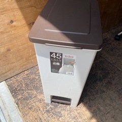 45リットルゴミ箱