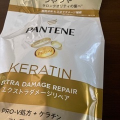 未開封 パンテーン　コンディショナーの画像