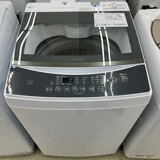 リユースのサカイ東金店 IRISOHYAMA 洗濯機 19年製 8.0kg TJ12964