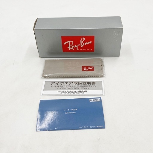 【美品】Ray-Ban RB2190 JEFFREY 901/31 付属品