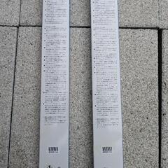 PIAA  スノーワイパー　新品　プリウス30等に　600m  400mの画像