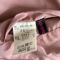 Lovetoxic  リバーシブルブルゾン②の画像