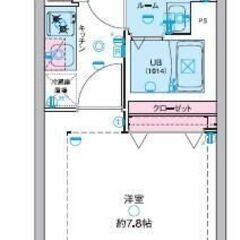IN🌷ゆりかもめ/芝浦ふ頭 徒歩5分🚃敷金、礼金、仲介手数料ゼロ...
