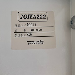ラック　本棚　の画像