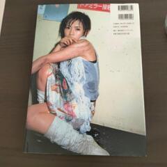 安倍なつみ写真集の画像