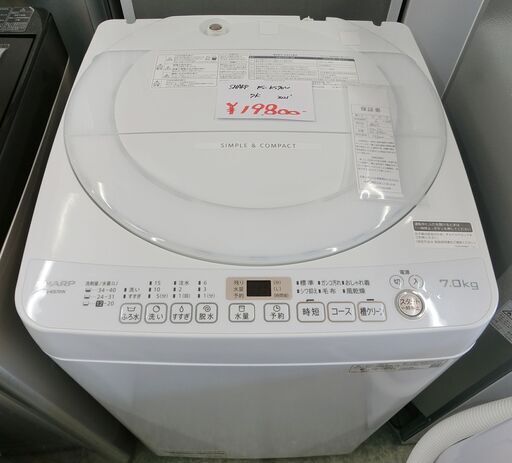 洗濯機 SHARP ES-KS70W 7k 2021年製 (yonnana) 白島の生活家電