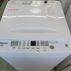洗濯機 HW-T60H 6k 2022年製